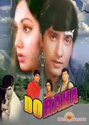 Poster of Do Raha (1971)